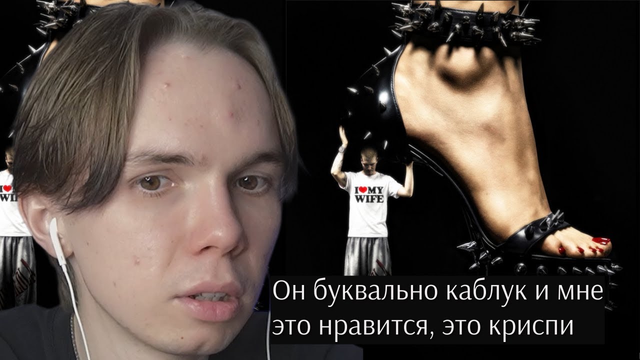 SODA LUV - Масик | Lil Drey Реагирует