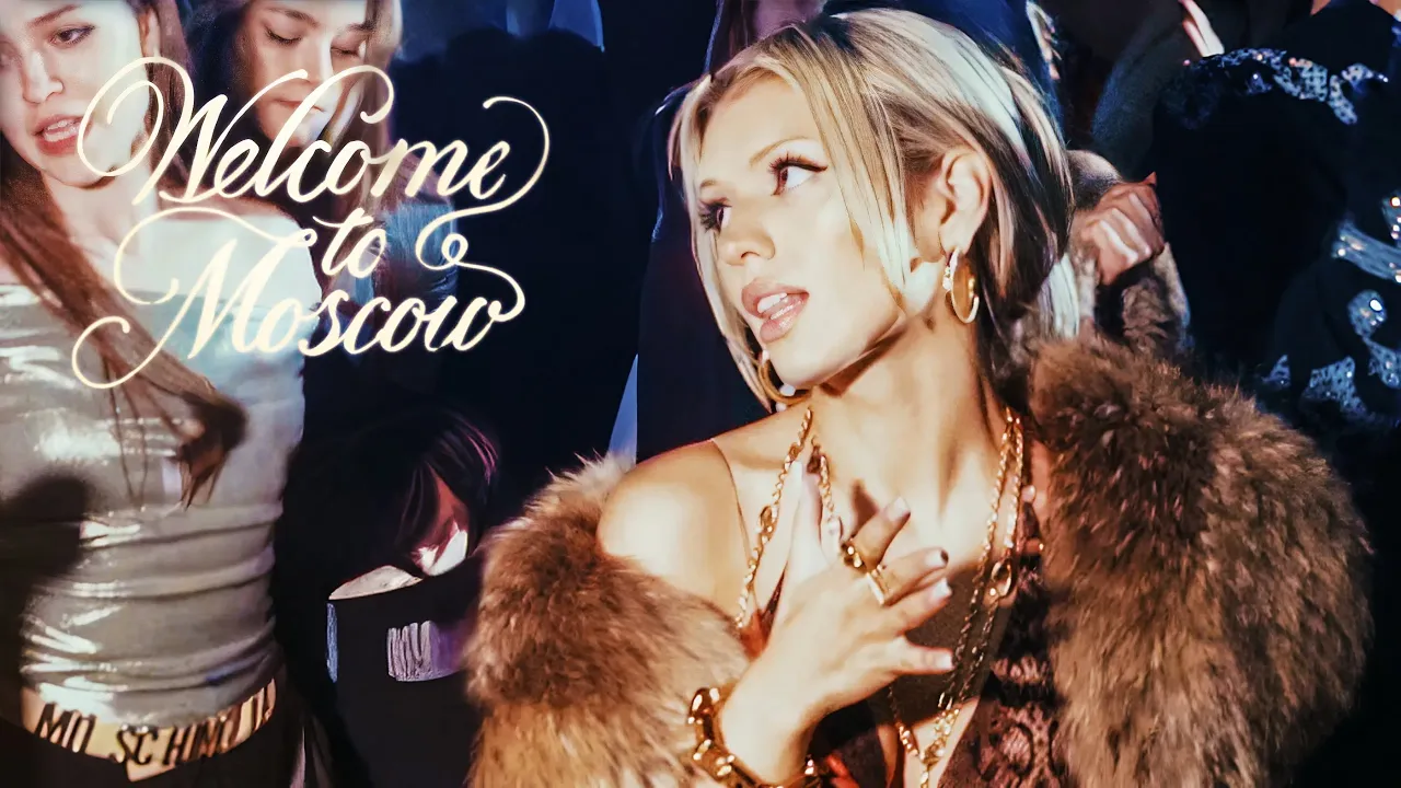 Люся Чеботина - WELCOME TO MOSCOW | Премьера клипа